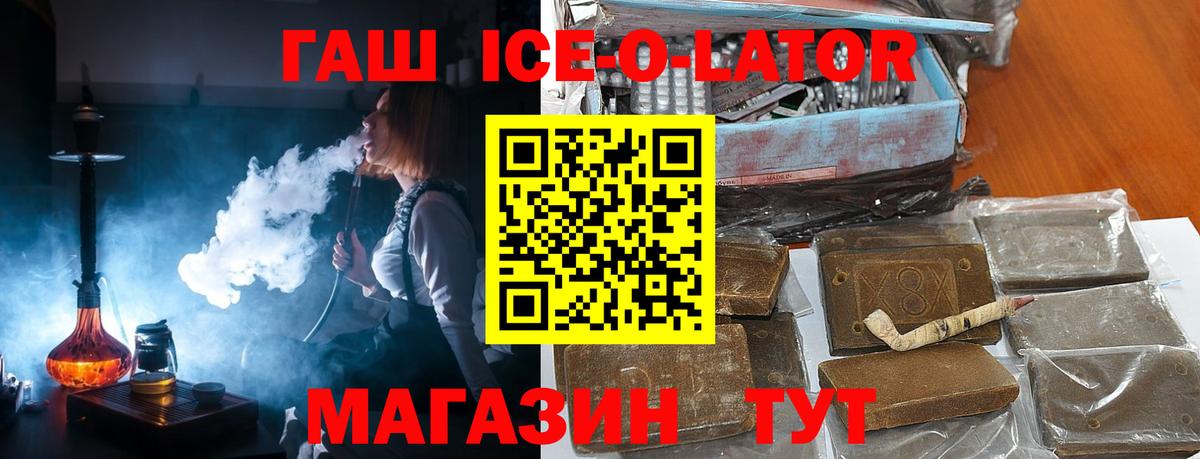 Гашиш гарик Вышний Волочёк