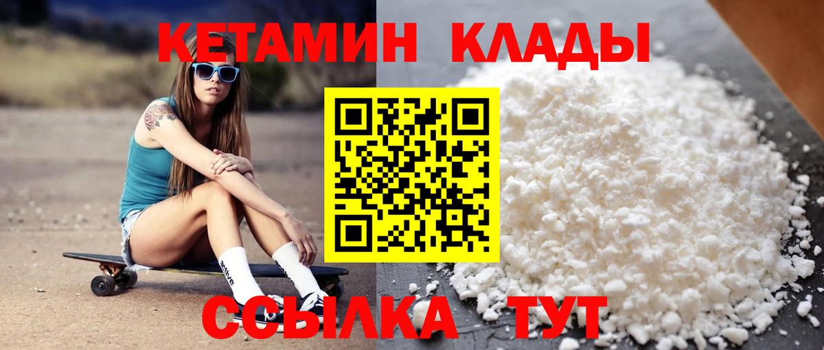 hydra tor  Вход с VPN  Вышний Волочёк  Кетамин ketamine  КЕТАМИН ketamine 