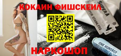 эйфоретик Можайск