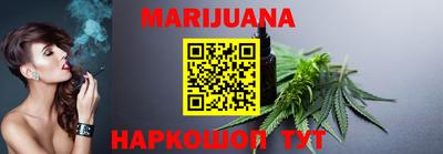 эйфоретик Можайск