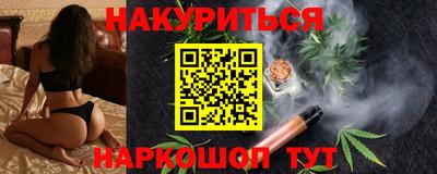 прущая мука Можга
