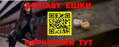 эйфоретик Можайск
