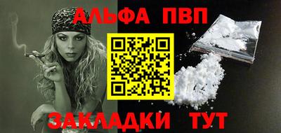 эйфоретик Можайск