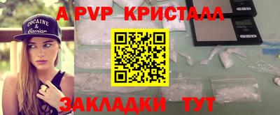 эйфоретик Можайск