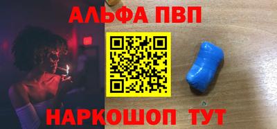 эйфоретик Можайск