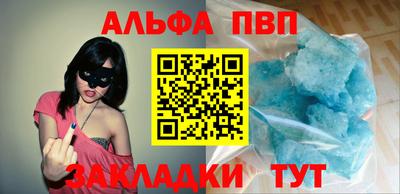 эйфоретик Можайск