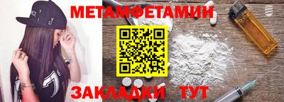 прущая мука Можга