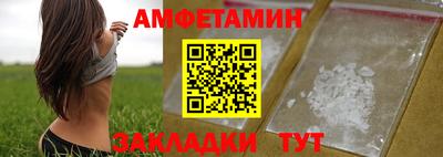 эйфоретик Можайск
