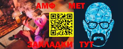 эйфоретик Можайск