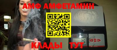 эйфоретик Можайск