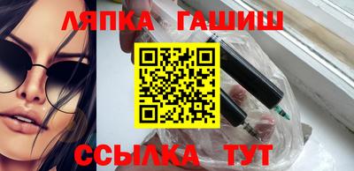 эйфоретик Можайск