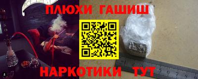 эйфоретик Можайск