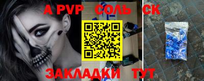 эйфоретик Можайск