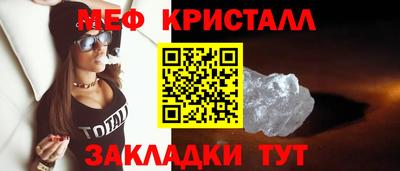 эйфоретик Можайск