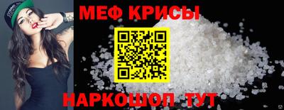 прущая мука Можга