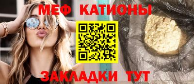 прущая мука Можга