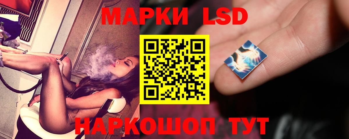 Вышний Волочёк  Лсд 25 экстази ecstasy  Лсд 25 экстази кислота  Вход с VPN 