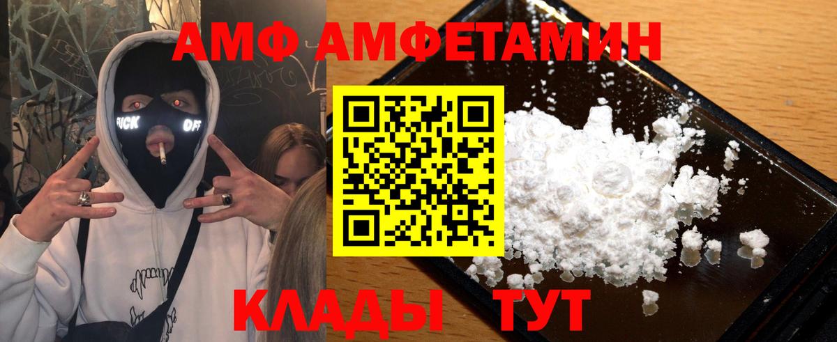 Вышний Волочёк  Метамфетамин витя  Метамфетамин витя  Вход с VPN 