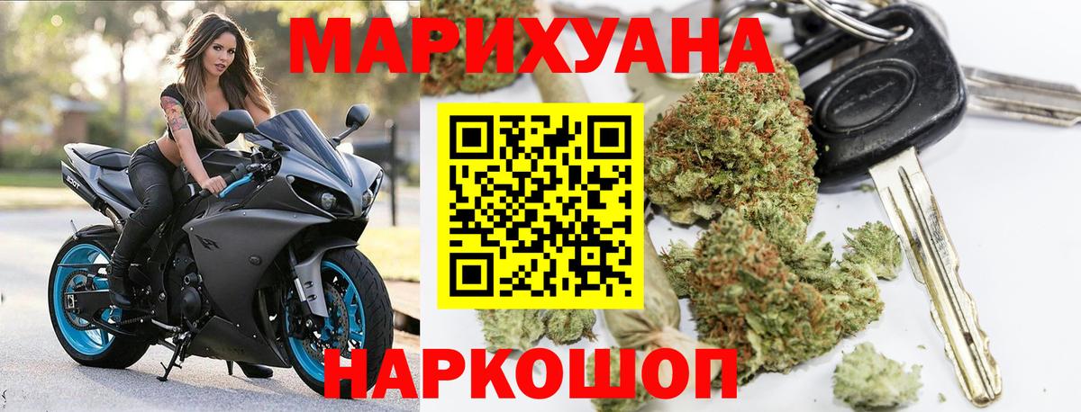 Вышний Волочёк  Канабис White Widow  Вход с VPN  Конопля AK-47 